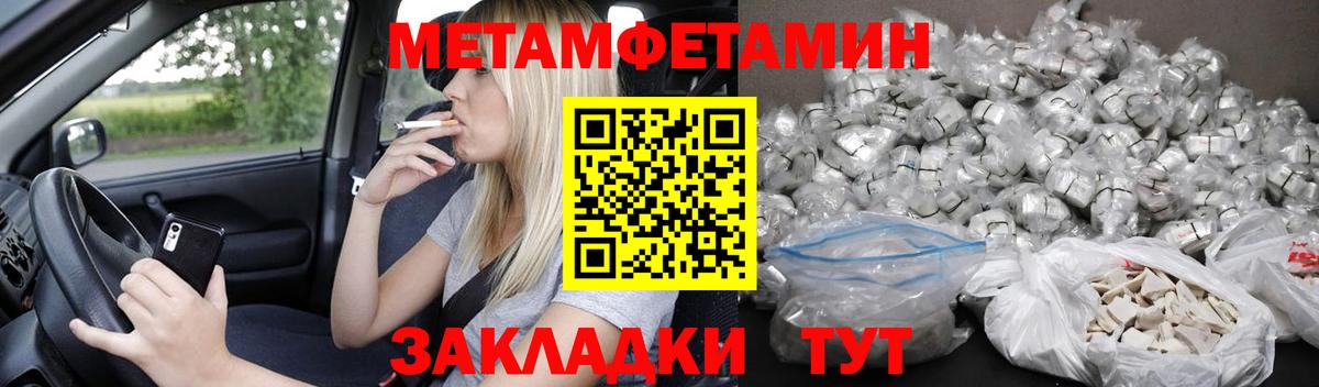 Amphetamine 97% Родники