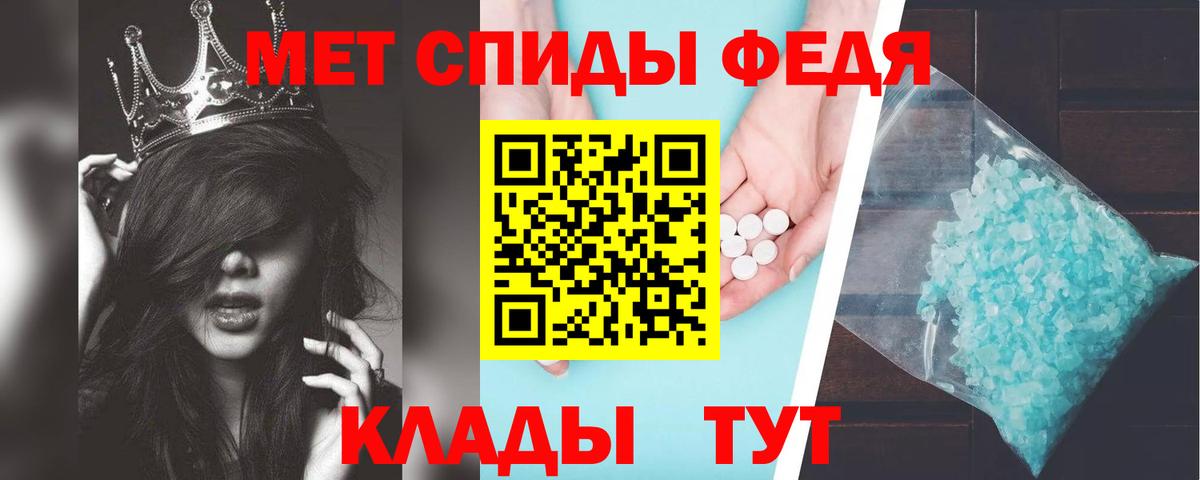   онион  АМФЕТАМИН VHQ  Вход с VPN  Родники  Амфетамин  Amphetamine 