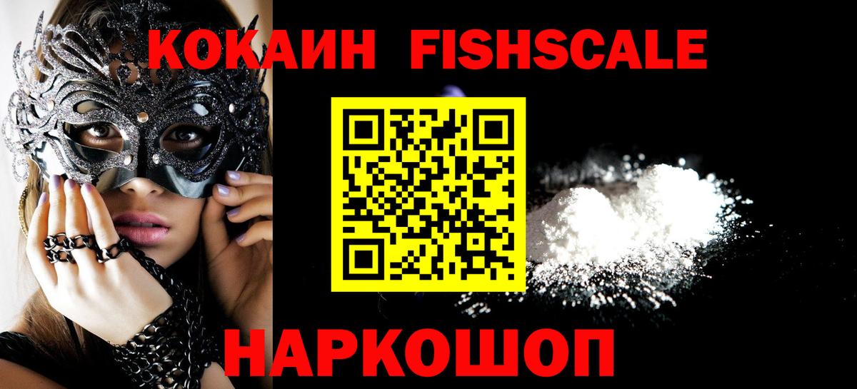 КОКАИН 98% Родники