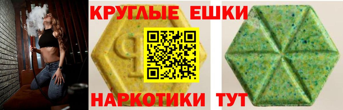 Родники  ЭКСТАЗИ Дубай    зеркало  Вход с VPN  ЭКСТАЗИ 