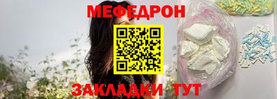 экстази Обь