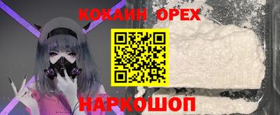 бутират Обнинск