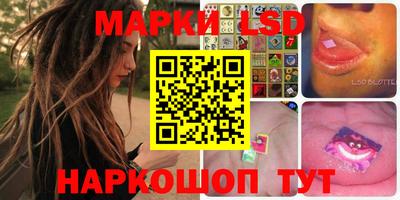 бутират Обнинск