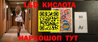 экстази Обь