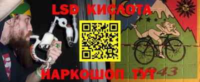 экстази Обь