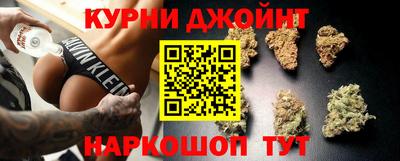 бутират Обнинск