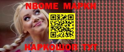 бутират Обнинск