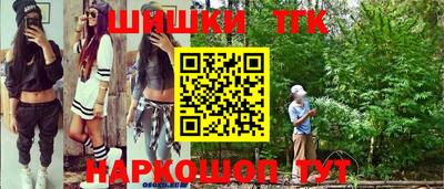 экстази Обь