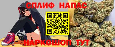 бутират Обнинск
