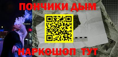 бутират Обнинск