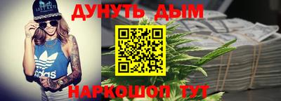 бутират Обнинск