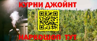 бутират Обнинск