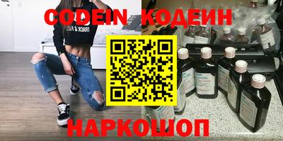 ALPHA PVP Первоуральск