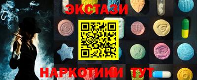 бутират Обнинск