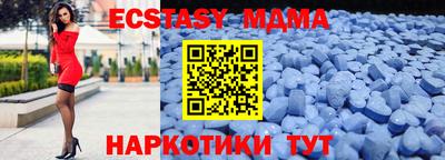 MDMA Premium VHQ Нягань