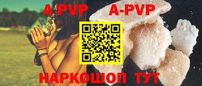 бутират Обнинск