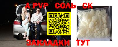 бутират Обнинск