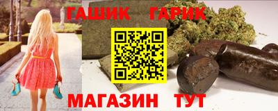 бутират Обнинск
