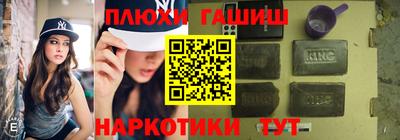 экстази Обь
