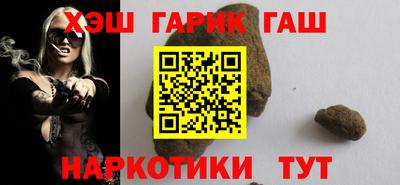 бутират Обнинск