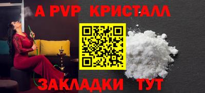 бутират Обнинск