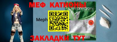 бутират Обнинск