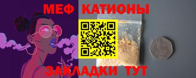 экстази Обь