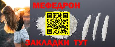 бутират Обнинск