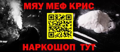 бутират Обнинск