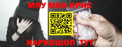 экстази Обь