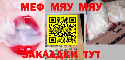 экстази Обь