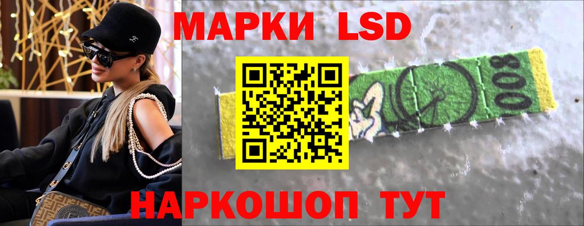 ЛСД экстази  ЛСД экстази кислота  Вход с VPN  Родники 