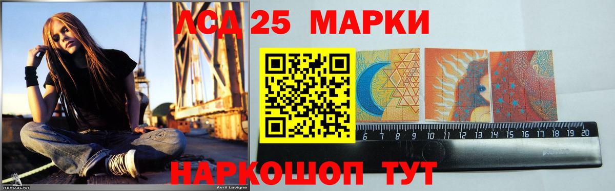 Лсд 25 экстази ecstasy Родники