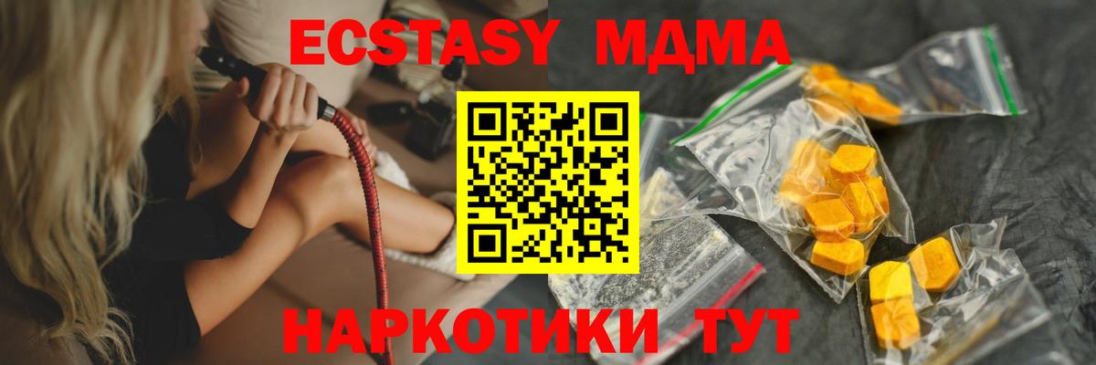 MDMA crystal Родники