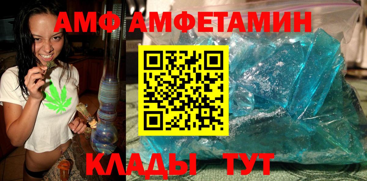 Родники  Метамфетамин витя  Вход с VPN 