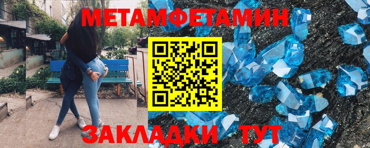 Метамфетамин Декстрометамфетамин 99.9% Родники