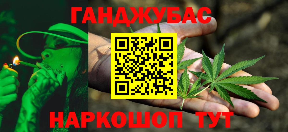 Конопля THC 21% Родники