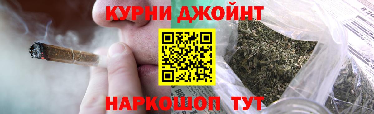 Конопля White Widow  Бошки Шишки LSD WEED  Родники  Вход с VPN  Конопля SATIVA & INDICA 